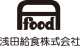 浅田給食株式会社
